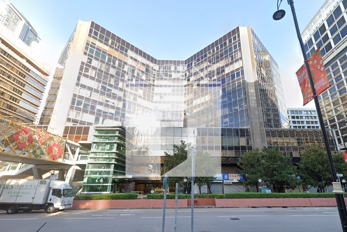 HOUSTON CENTRE (好時中心)