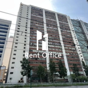 怡成工業大廈-0