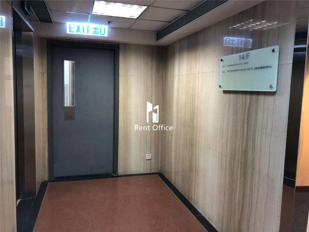 Kai Seng Commercial Centre