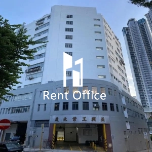 正興工業大廈-1