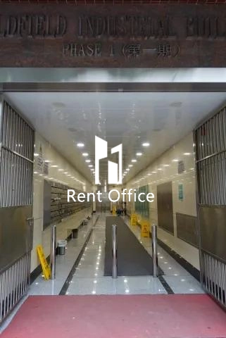 金丰工业大厦1期