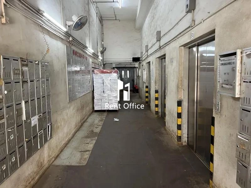 Tak Lee Industrial Centre Block B