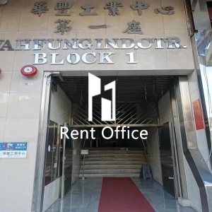 Wah Fung Industrial Centre Block 1-4