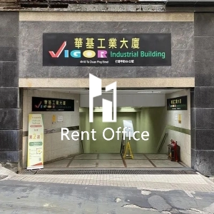 華基工業大廈一座-5