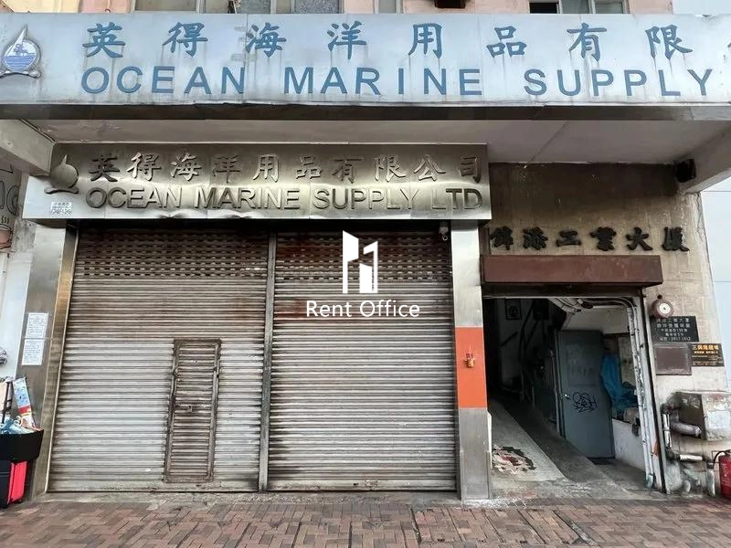 Kam Teem Industrial Building