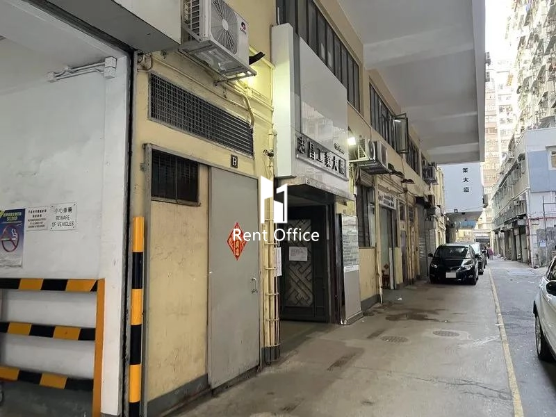 Gee Chang Industrial Building