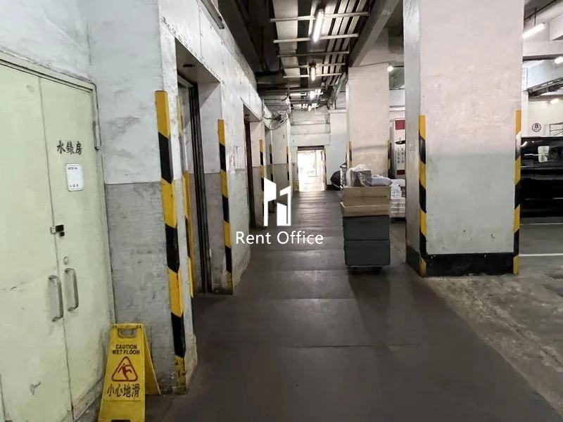 Kar Wah Industrial Building