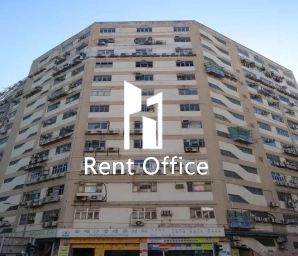 建德豐工業大廈