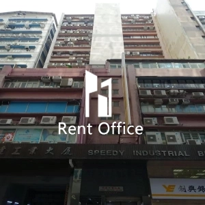 Speedy Industrial Building-0