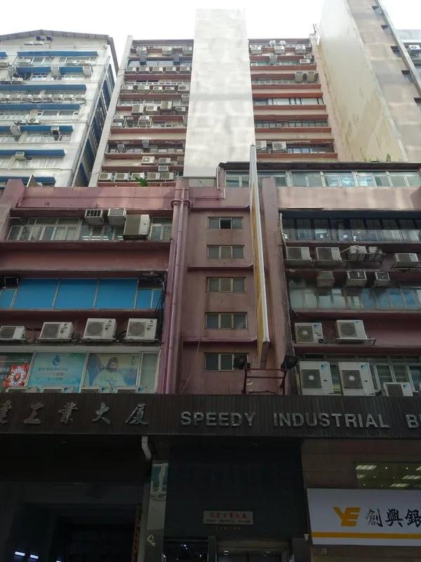 Speedy Industrial Building