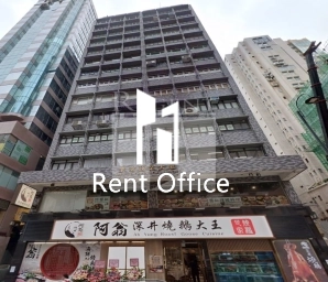 Landwide Commercial Building (業廣商業大廈)