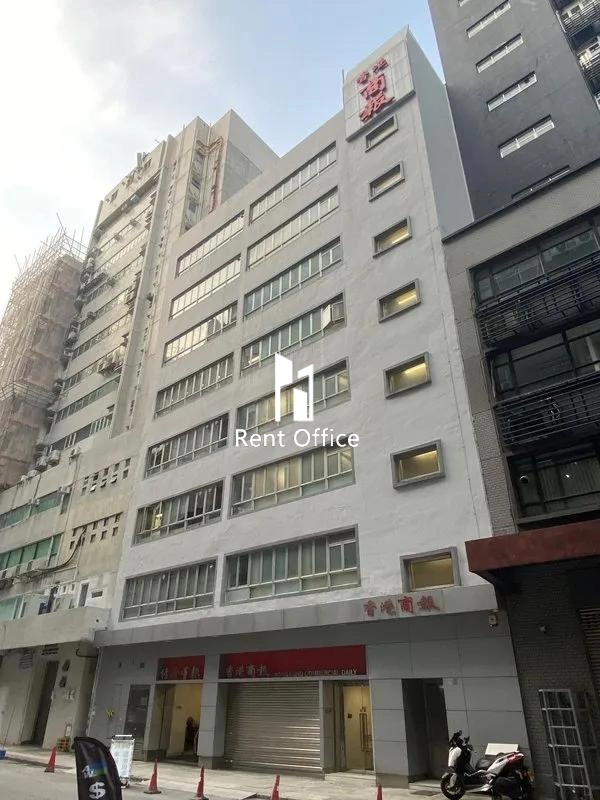 Hong Kong Commercial Daily Building
