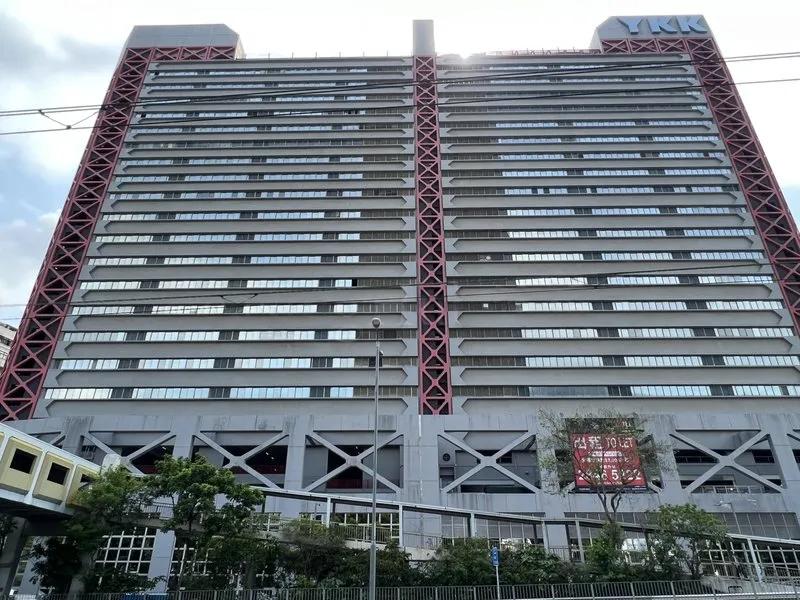 吉田大廈第二期