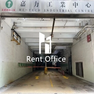 Hi-Tech Industrial Centre Blk A-7
