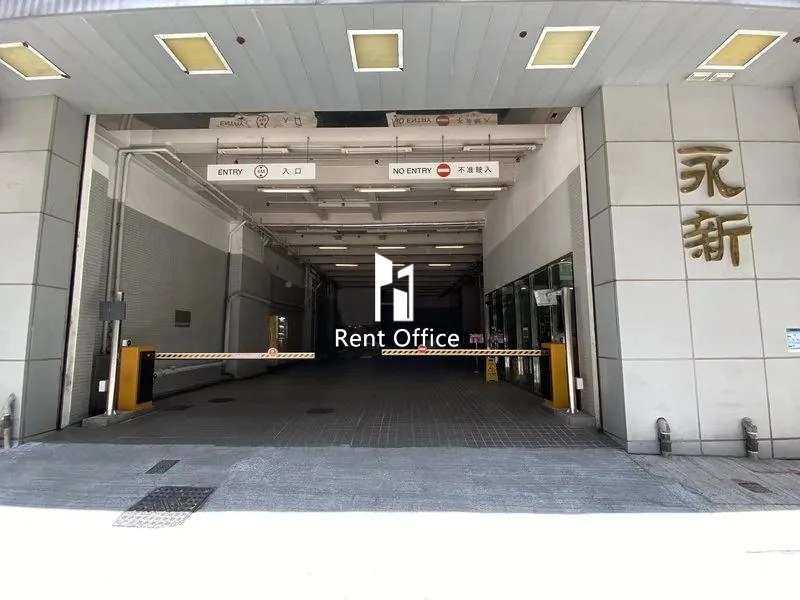 储存易集团中心（西九龙）