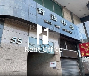 WUI TAT CENTRE (会达中心)