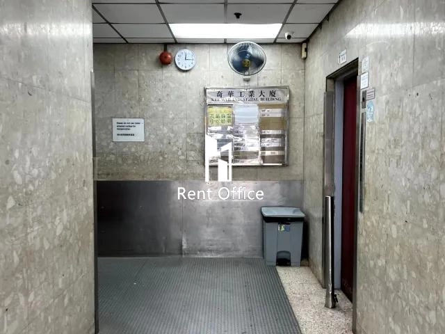 Kee Wah Industrial Building