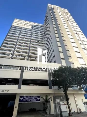 Oceanic Industrial Centre