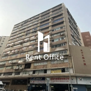 Prince Factory Building-0