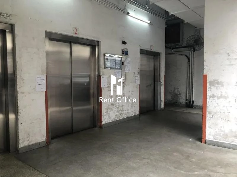 Yee Lim Industrial Building Stage II