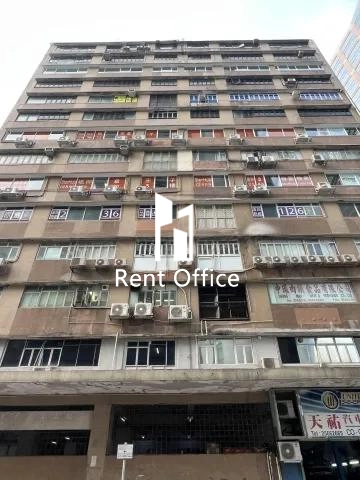 Prince Factory Building