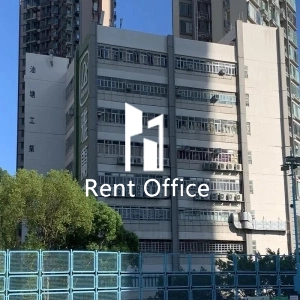 油塘工業大廈第1座-2