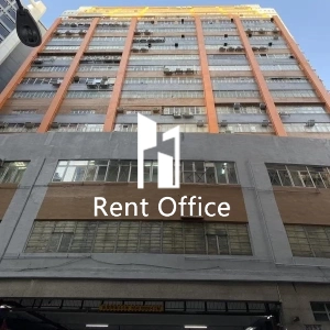 Ming Wah Industrial Building-1