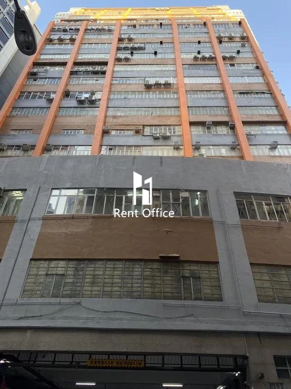 Ming Wah Industrial Building