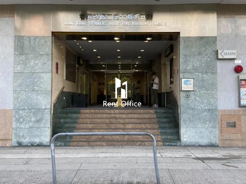 香港纱厂工业大厦第五期