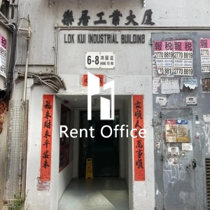 Lok Kui Industrial Building-2