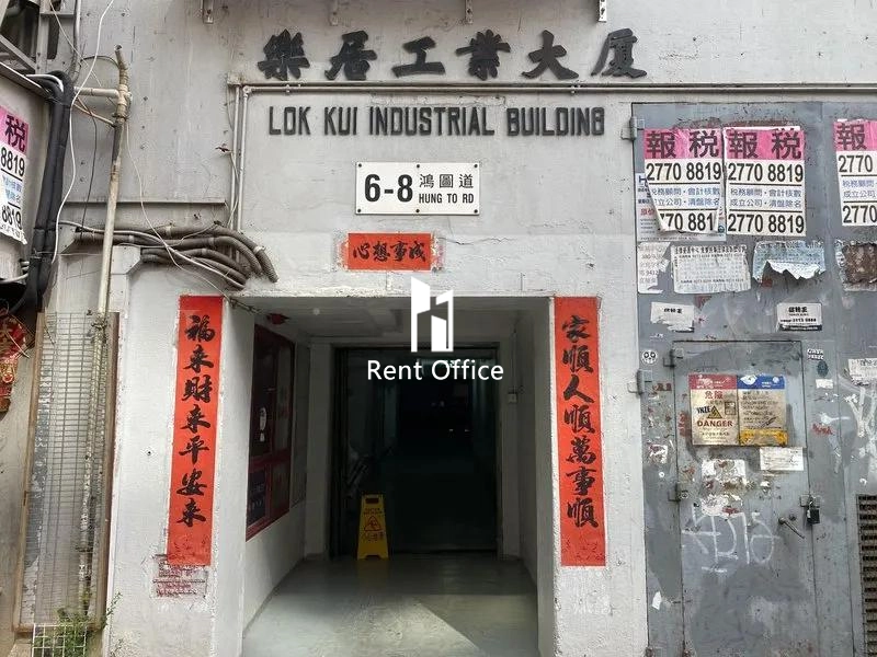 Lok Kui Industrial Building