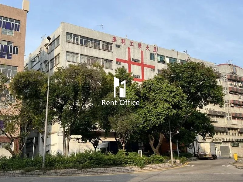 多利工業大廈
