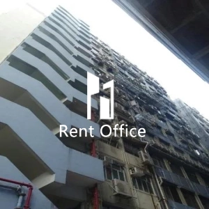 观塘工业中心第三期-3