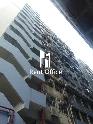 观塘工业中心第三期