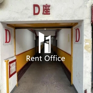 Tuen Mun Industrial Centre Block D-2