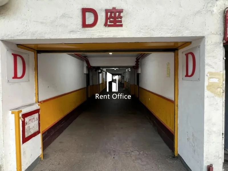 屯門工業中心D座