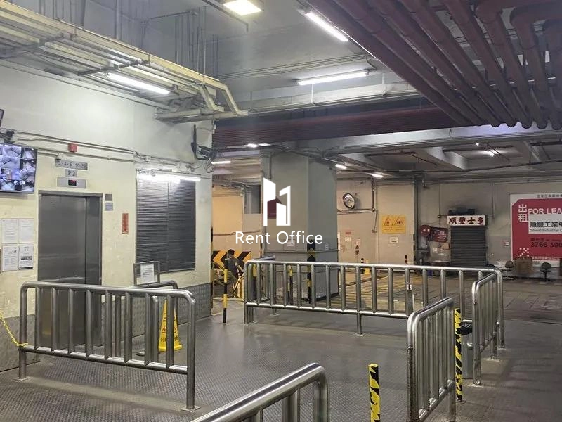 Shield Industrial Centre