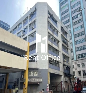 Hi Yip Factory Building