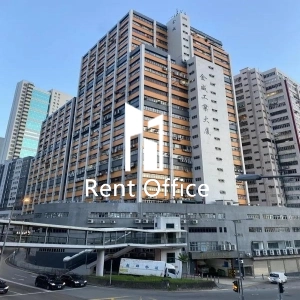 金威工業大廈第一期-3