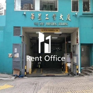 華星工業大廈-8