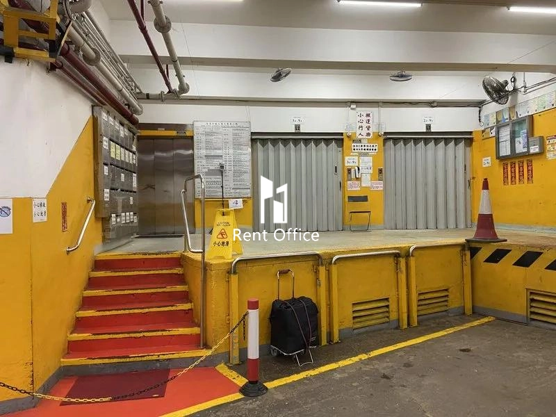 香港纱厂工业大厦第六期