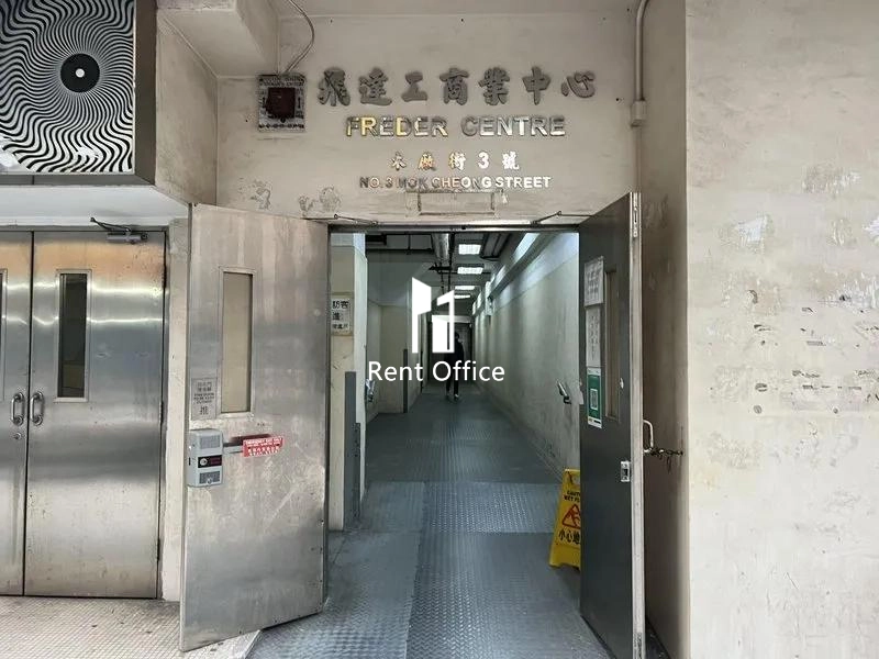 飞达工商业中心