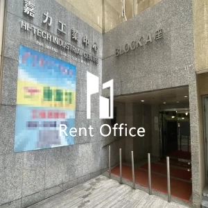 Hi-Tech Industrial Centre Blk A-3