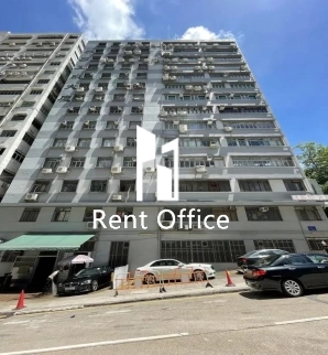 Tai Cheung (Liberal) Factory Building