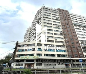 屯門工業中心B座