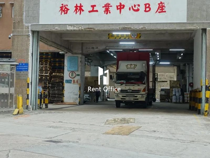 裕林工業中心B座
