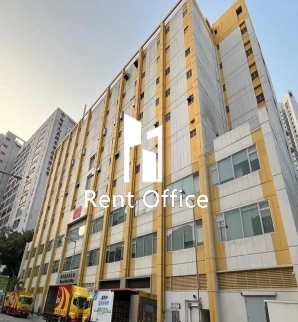 Vitasoy Main Building