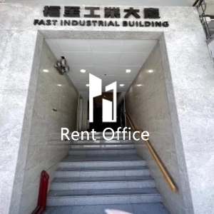 福至工業大廈-3