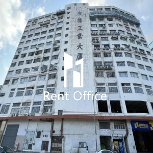 友德工業大廈-1