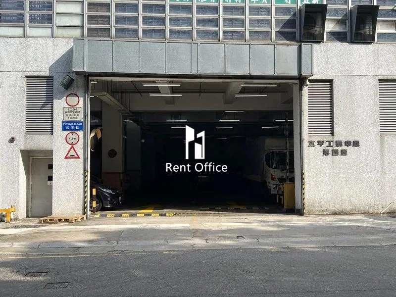 太平工業中心第四座